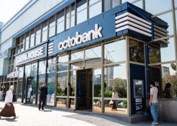 Banken Usbekistans